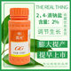 2,4-D sodium salt 24D non-falling 24-drop water agent 2% plant growth regulator pesticide 100ml*5 bottles