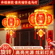 Xu Shansi 2026 New LED Colorful Rotating Revolving Lanterns Pair of Big Red Lanterns at the Gate Spring Festival New Year Balcony Decoration Large Size 46cm Star and Moon Model + Lucky Card-Remote Control Model 2 pcs