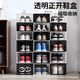 Qi Yuemang Shoe Box Acrylic Transparent AJ Sneaker Storage Box Magnetic Folding Plastic Shoe Cabinet Dormitory Space-Saving Artifact C Short Transparent Front Opening Shoe Box 8 Pack_ 25*33.5*14cm 0x0x0cm