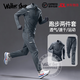 Walker Shop brand sports suit men's new running quick-drying soft long-sleeved trousers men's autumn and winter training fitness clothes gray two-piece set plus velvet XL recommended 140-160Jin Jin equals 0.5 kg