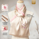Zhijinlou embroidered silk scarf for women, mulberry silk double layer handmade Suzhou embroidery scarf, Chinese style light luxury silk shawl birthday gift