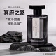 Sohideomi's Road to Hades Perfume Wooden Men's Perfume Men's Long-Lasting Fragrance Valentine's Day Gift for Male and Female Friends in the New Year