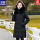 ROMON middle-aged mother down jacket women's mid-length temperament fashionable winter thickened white duck down middle-aged and elderly warm jacket women thickened purple XL recommended 85-100 Jin Jin is equal to 0.5 kg