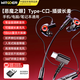 Wisdom of Nations No. 1 on the TOP list gaming headphones wired computer e-sports in-ear microphone two-in-one notebook type-c dedicated listening position suitable for eating chicken delta