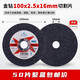 Gold Diamond Cutting Blade 107*1.2*16 Metal Stainless Steel Cutting 100 Type Angle Grinder Grinding Wheel Polishing Blade Saw Blade Gold Diamond 100*2.5*16 Green Blade 1 Box 400