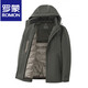 ROMON 90% goose down high-end men's removable hood down jacket winter waterproof and warm business jacket for young and middle-aged men with removable liner navy blue 3XL 190 165-175Jin Jin is equal to 0.5 kg