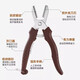 Chestnut peeling machine, chestnut shears, chestnut shelling clips, stainless steel nut pliers, tools, raw chestnut opener, knife, good stuff, chestnut scissors - brown - 1 piece