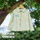Betis children's shirt boys spring new cotton baby cartoon casual long-sleeved white shirt green 80 cm