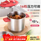 Lingfeng pressure cooker household explosion-proof pressure cooker stainless steel pressure cooker one-hand opening and closing universal gas induction cooker red with glass lid + steamer 22cm 7L