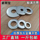 Galvanized flat pad thickened flat washer metal pad round screw washer m3m4m5m6m8m10 M3*7*0 point 51Jin Jin is equal to 0.5 kg, about 4510 pieces