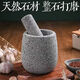Fantasy grinder, stone mortar, stone-made garlic mortar, medicine jar, garlic press, garlic clamp, garlic press, sesame white small size with lid