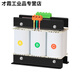 Three-phase dry-type transformer 380V to 220V200 to 415V440V480V660 isolation servo 5VA10 500VA