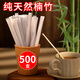 Xingfang coffee stirring sticks 500 pieces disposable coffee stirring sticks individually packaged 14cm