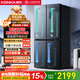 KONKA 500-liter cross-split four-door machine Huangdayouzi dual-system odor-purifying dual-cycle large-capacity variable-temperature refrigerator first-class energy-efficiency air-cooled AR-550WPDEG4