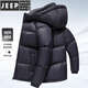 JEEP SPIRIT2025 новый зимний пуховик мужской короткий воротник стойка с капюшоном на утином пуху утепленная теплая и морозостойкая куртка для людей молодого и среднего возраста черный с капюшоном 2XL 185