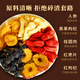 Reminiscing the Five Treasures of Jiangnan, Ginseng, Longan, Wolfberry Tea, Red Date, Healthy Tea Bag, Gift of Elderly Day, 150g