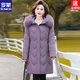 ROMON middle-aged mother down jacket women's mid-length temperament fashionable winter thickened white duck down middle-aged and elderly warm jacket women thickened purple XL recommended 85-100 Jin Jin is equal to 0.5 kg
