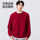 MINISO round neck sweatshirt men's heavyweight Japanese trendy long-sleeved cotton men's spring top sports youth pullover trend Aurora Purple (mt delicious reverie chest label) S /165 (strict quality control)
