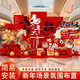 Xushansi 2026 Year of the Horse New Year decoration scene layout atmosphere shopping mall store New Year's Day annual meeting kt internet celebrity check-in background wall New Year scene layout D height 2m width 3.5m