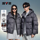 Yalu 242G high-fill velvet short down jacket for men and women, hooded, thickened, warm, fashionable and simple couple jacket