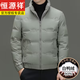Hengyuanxiang short down jacket men's winter new style stand collar light and warm 90% white duck down glossy wash-free trendy brand jacket black L