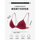ESSONIO animal year red underwear set for women with small breasts, thin triangle cup, sexy front button bra, wedding bride, burgundy-suit 70A/70B