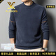 XJSGS luxury international brand men's high-end wool sweater 100% pure wool autumn and winter round neck knitted sweater men's inner wear high-end cirrus ready stock XL /115 recommended 135-155 Jin Jin equals 0.5 kg