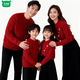 Wooden house festive parent-child outfit sweater autumn and winter family of three winter mother and child burgundy sweater New Year mother and daughter dress burgundy sweater boys style 140 children height about 133cm