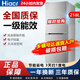 Hiacr small refrigerator small household first-class energy efficiency refrigeration and freezing dual-purpose dormitory rental double-door office refrigerator energy-saving refrigerator top capacity BCD-218B288 upgraded model-218 liters