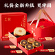 Li Zhi Fang Chunfeng Deyi Ginseng Antler Five Pieces 210g is a gift for leaders in the Year of the Horse limited high-end nourishing holiday gift box