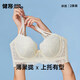 Jianjiang Ice Silk Bra Women's Soft Steel Ring 2026 New Seamless Beautiful Back Women's Gathered Anti-Sagging Sexy Lace Underwear Women's 2-Pack Gray Blue + Off-White 75B