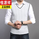Hengyuanxiang men's knitted vest Korean style versatile solid color men's rubberized vest sweater vest sleeveless sweater black 3XL