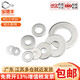 Baodefeng galvanized gasket washer washer metal screw gasket flat washer flat gasket national standard standard parts M4x18x0.8 500 pieces