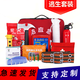 Household fire escape emergency kit water-based fire extinguisher fire blanket smoke mask self-rescue set fire emergency kit home safety fire protection nine-piece set-standard version