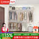 Jiastarke metal wardrobe customized bedroom whole house customized cloakroom laminate 2.3 meters walk-in wall wardrobe shelf plan one including logistics + installation included
