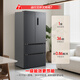Rongsheng 520-liter large-capacity French-fold four-door refrigerator household ultra-thin first-class energy-saving air-cooled frost-free inverter refrigerator replacement subsidy BCD-520E30FNLAE gray