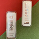 Tico pure silver 999.9 silver investment silver bar solid silver brick collection stored value New Year gift