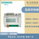 Original Siemens RWD60 RWD62 RWD68 universal DDC controller LCD temperature controller RWD68