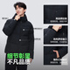波司登（BOSIDENG）【反季】羽绒服新国标90绒男短款极简叠搭气质廓形连帽保暖外套 黑色8056 M 175/96A