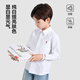 Romon Children's White Oxford Spun Pocket Shirt Spring Primary School Class Uniform Performance Uniform Boys and Girls Campus Uniform Shirt White Regular Single Shirt 160