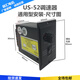 US-52 speed regulator AC motor speed regulator 220V 6W-400W assembly line speed switch controller 250W pin connection 15W double row A