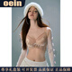 Oein Light Luxury Brand Women's Underwear Feminine Lace Soft Steel Ring Support Secondary Breast Anti-Sagging Bra Apricot M Suitable for 34/75BCD