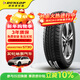 Dunlop (DUNLOP) car tires 245/55R19 103T GRANDTREK ST30 original Highlander adapted for Ford Edge