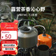 Fire-MAPLE (FIRE-MAPLE) T2 teapot coffee pot boiling water teapot kettle anti-scalding 1.36L fire-cooking tea outdoor self-driving camping picnic