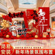 Xushansi 2026 Year of the Horse New Year decoration scene layout atmosphere shopping mall store New Year's Day annual meeting kt internet celebrity check-in background wall New Year scene layout D height 2m width 3.5m