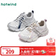 Hotwind thick-soled dad shoes for women 2026 spring new versatile sports running women's shoes outdoor casual shoes 82 rice noodles 37