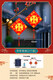 Xushansi 2026 new solar outdoor courtyard red lanterns waterproof and sunscreen antique style Chinese style palace lanterns Chinese style chandeliers have more than enough every year Pendant lights - 2 packs Family portraits - 2 packs