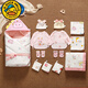G.duck baby delivery bag complete set delivery room bag single quilt clothes summer spring autumn winter newborn baby quilt set summer style 350g Ping An Xile - red thirteen pieces