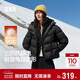 Semir 90 down jacket women's three-proof anti-static 2025 winter turtle back silhouette mid-length warm jacket 109725113002