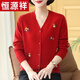 Hengyuan Xiangyang knitted cardigan jacket women's sweater new spring and autumn middle-aged and elderly mother's top pure wool sweater Chinese red 2XL